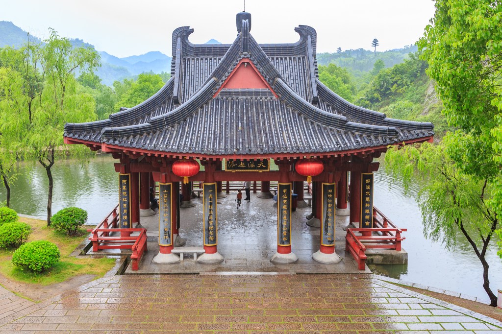 Xiandu