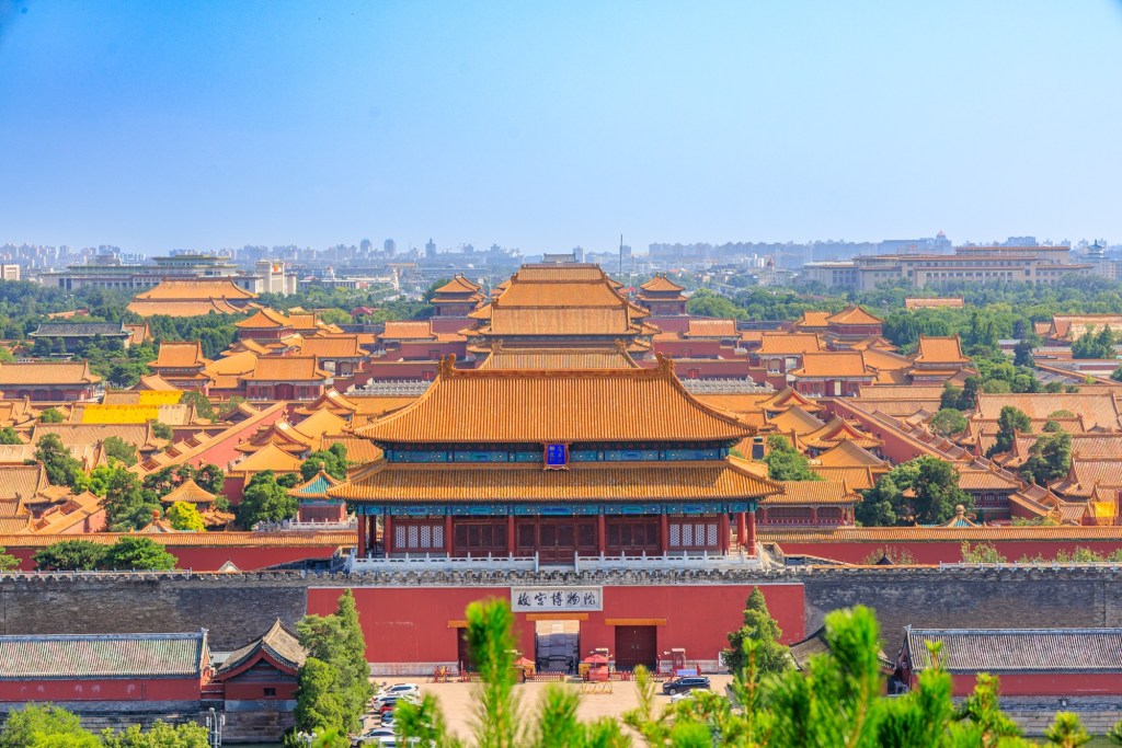 Jingshan Park und&nbsp;Geisterstrasse